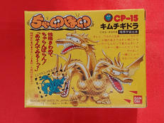 キムチギドラ|バンダイ