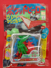 ポケットヒーロー　グレートマジンガー|ポピー