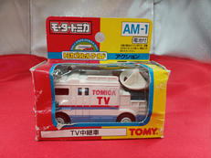 TV中継車|トミー