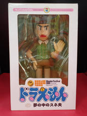 夢の中のスネ夫|メディコム・トイ