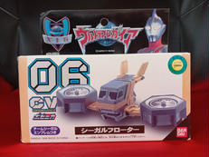 シーガルフローター|バンダイ