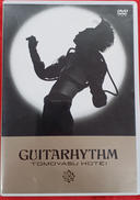 ギタリズム|ユニバーサル