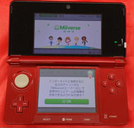 ニンテンドー 3DS|NINTENDO