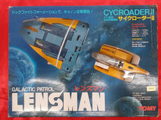 サイクローダーⅡ|トミー