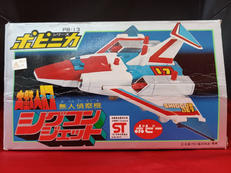 シグコンジェット|ポピー