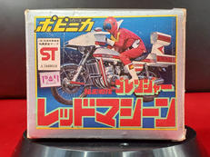 レッドマシーン|ポピー