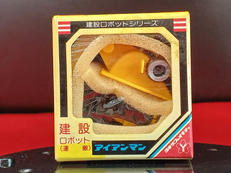 建設ロボット|ヨネザワ