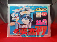 要塞飛行|ポピー