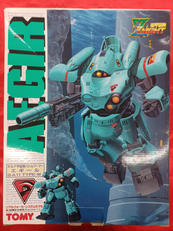 エギール|トミー