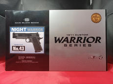 ガスガン|東京マルイ