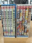 魔人英雄伝ワタルTV&OVADVDBOX1 2|VAP