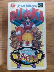 スーパーファミコンソフト