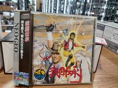 ネオジオCDソフト|SNK