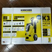 高圧洗浄機|KARCHER