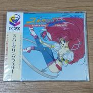 PC-FXソフト|NECホームエレクトロニクス