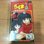 スーパーファミコンソフト|RUMIC SOFT