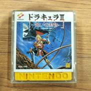 ドラキュラⅡ|KONAMI