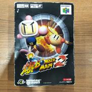 爆ボンバーマン2|HUDSON