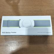 モーショントラッカー|PICO