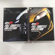 頭文字D フルスロットル・コレクション -FIRST STA|AVEX MODE