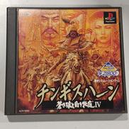 PSソフト|コーエー