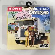 MSX|SONY