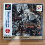 プレゼンテーション|コナミ