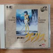 PCエンジンスーパーCDソフト|日本テレネット