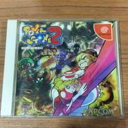 パワーストーン2|カプコン