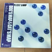 LPレコード|EPICソニー