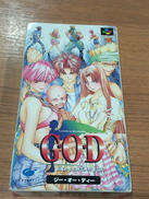 スーパーファミコンソフト|イマジニア