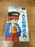 スーパーファミコンソフト|アイレム