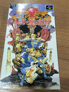 スーパーファミコンソフト|HOT.B