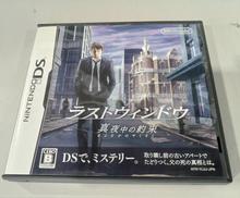 ニンテンドーDSソフト
