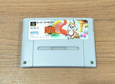 スーパーファミコンソフト|株式会社ソフエル