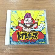 PCエンジンソフト|株式会社メディアリング