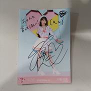 大場花菜 2019, OCTOBER 生写真 直筆|=LOVE