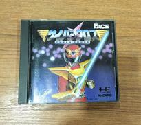 PCエンジンソフト|FACE