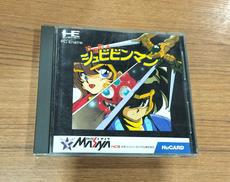 PCエンジンソフト|メサイヤ