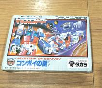 ファミコンソフト|株式会社タカラ