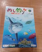 64ソフト|ビクターインタラクティブ