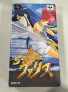 スーパーファミコンソフト