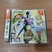 ドリキャスソフト|CAPCOM