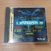 セガサターンソフト|メサイヤ