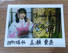 サイン入りチェキ|高瀬愛奈