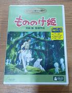 もののけ姫|ブエナ ビスタ ホーム エンターテイメント