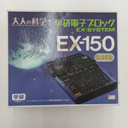 その他おもちゃ・雑貨類|学研