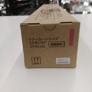 トナーカートリッジ|FUJIFILM