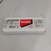 レシプロソーブレード|MAKITA