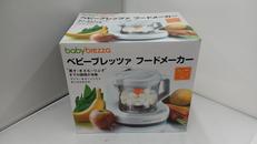ベビーブレッツァ フードメーカー|BABYBREZZA